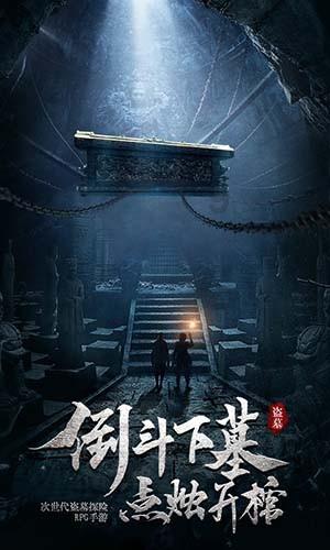 拯救迷路魔术男孩