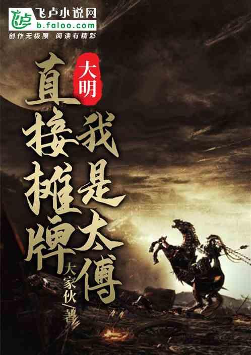 逃离野丛之森